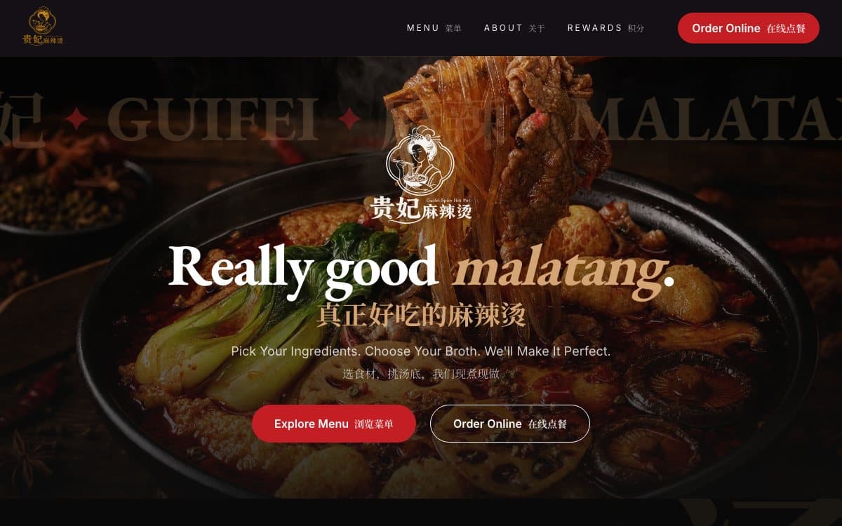 Guifei Spicy, live on NomAgain